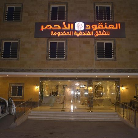 Lavana Sari Jeddah Exterior photo