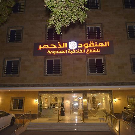 Lavana Sari Jeddah Exterior photo