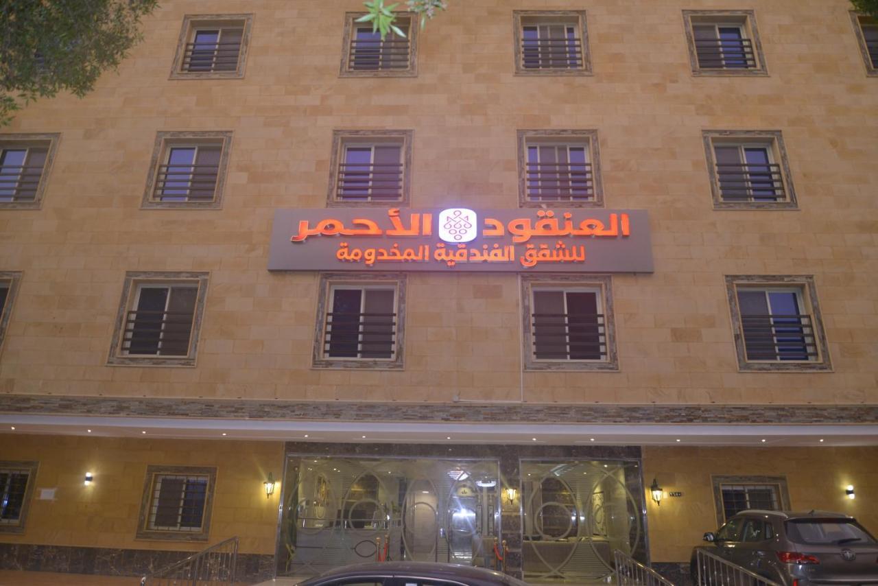 Lavana Sari Jeddah Exterior photo