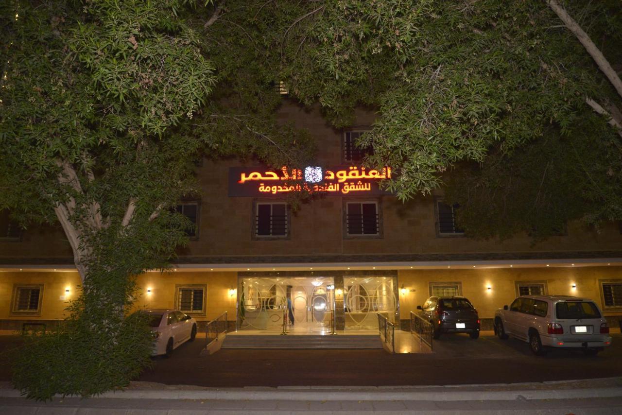 Lavana Sari Jeddah Exterior photo