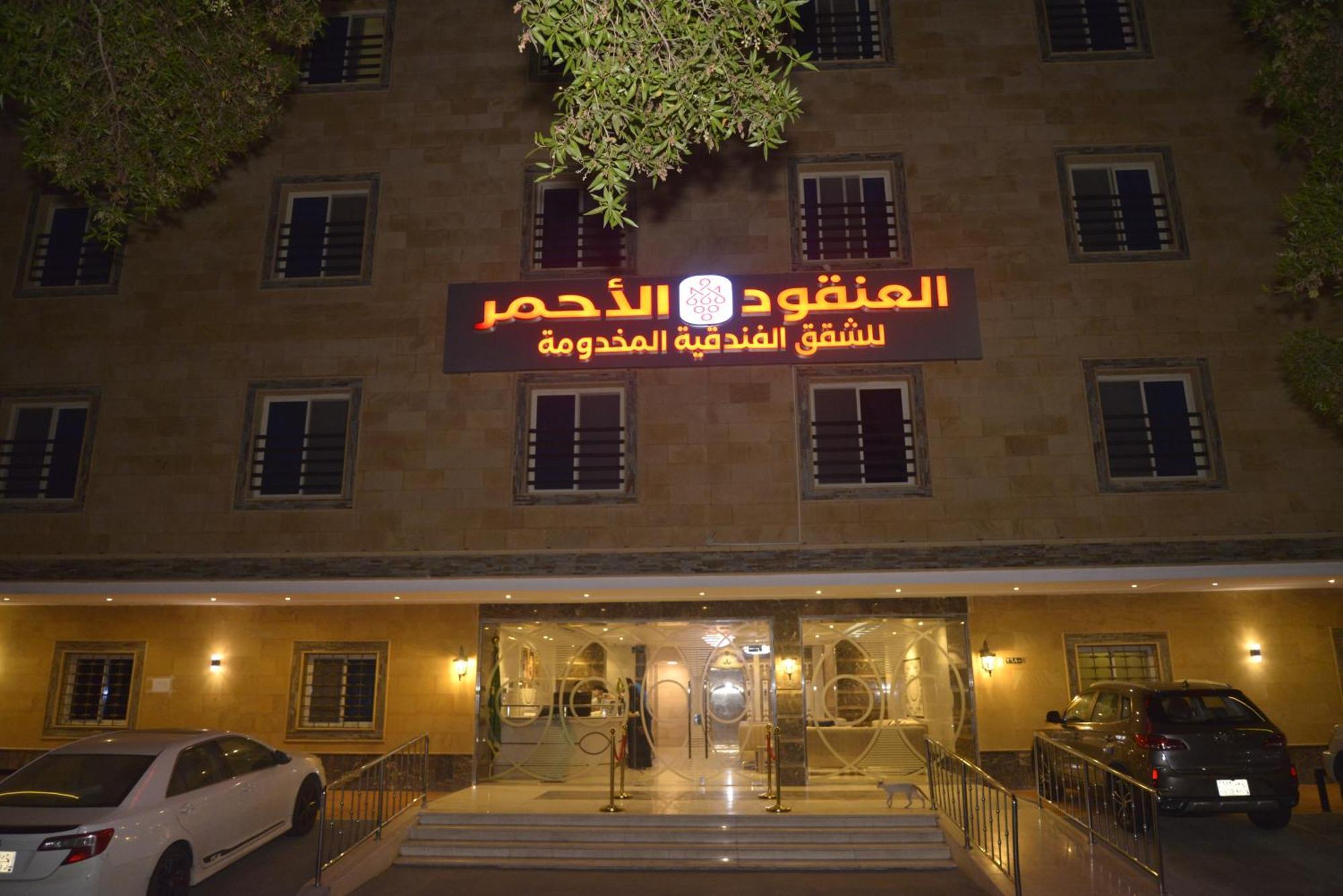 Lavana Sari Jeddah Exterior photo